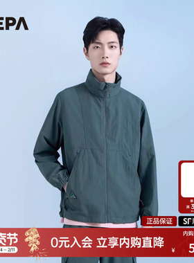 NEPA耐葩户外25春夏新品男士夹克简约休闲夹克外套7L10663