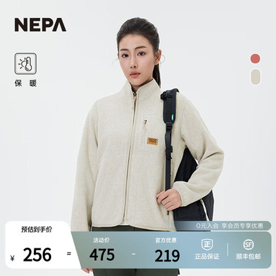 拉绒保暖绒布夹克NEPA女士