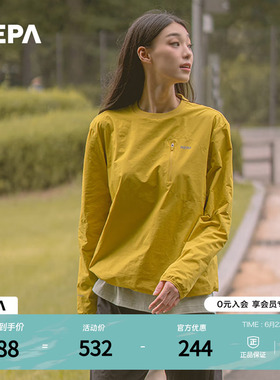 NEPA耐葩秋冬男女同款运动宽松弹力圆领长袖T恤7KE5321