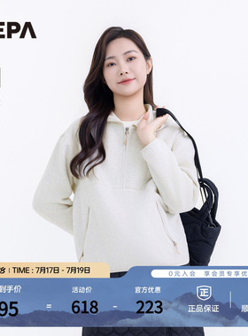NEPA耐葩户外25秋冬新品女士微绒柔软舒适半拉链连帽T恤7L86062