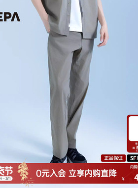 NEPA耐葩2025夏季新品男士日常户外凉爽休闲裤7L31664