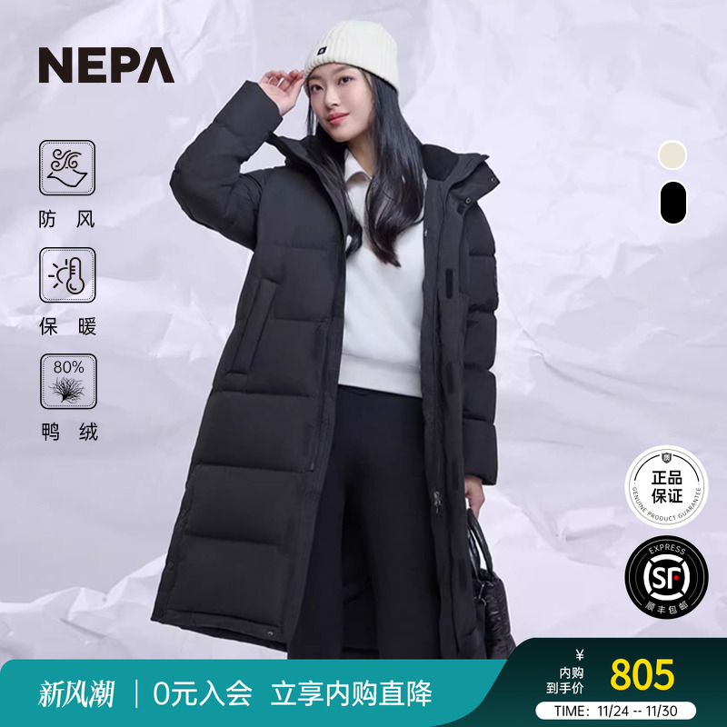 NEPA防风保暖长款羽绒服