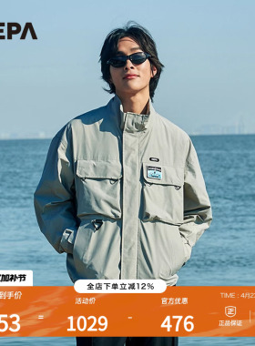 NEPA耐葩户外春夏百搭男女同款钓鱼系列外套防风夹克7JC0663