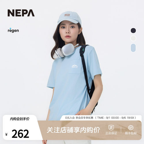 NEPA耐葩男女同款短袖T恤