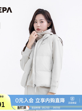 NEPA耐葩户外25秋冬新品男女同款基础款立领保暖羽绒马甲7LF1303