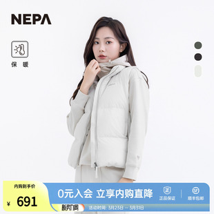 立领保暖羽绒马甲7LF1303 基础款 NEPA耐葩户外25秋冬新品 男女同款