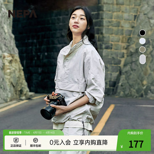 NEPA耐葩春夏男女同款夹克