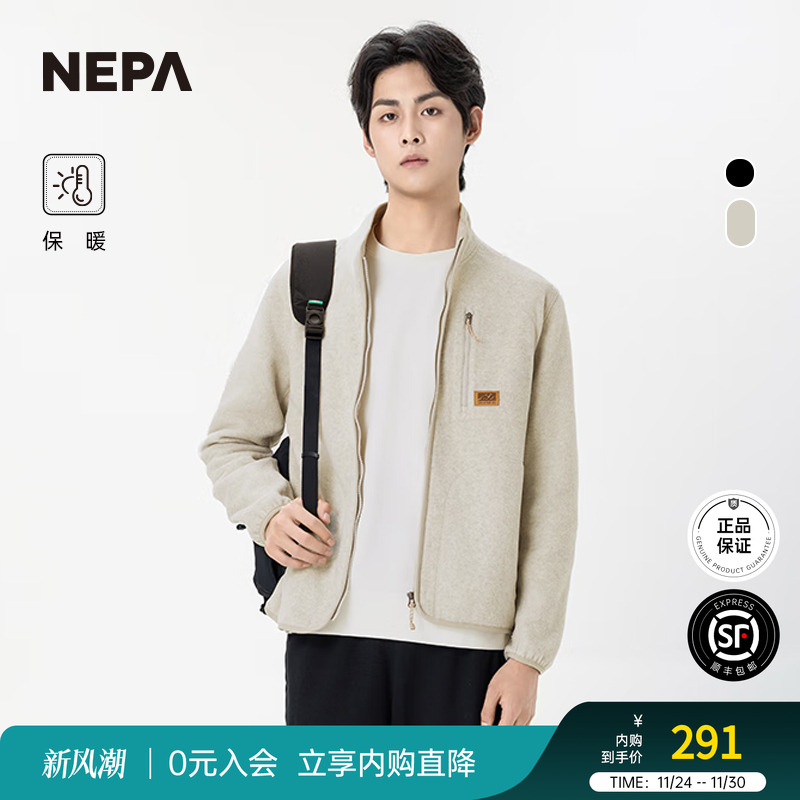NEPA24秋冬户外保暖绒布夹克