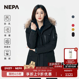 NEPA耐葩女士户外羽绒服工装羽绒衣冬装防寒大鹅羽绒服CE82023