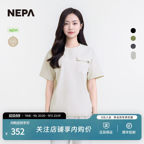 NEPA新款弹力冷感圆领短袖T恤