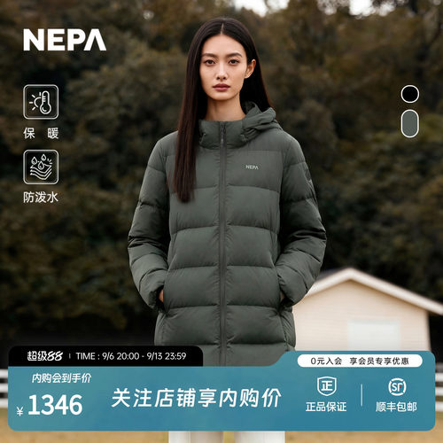 NEPA耐葩女士中长款羽绒服
