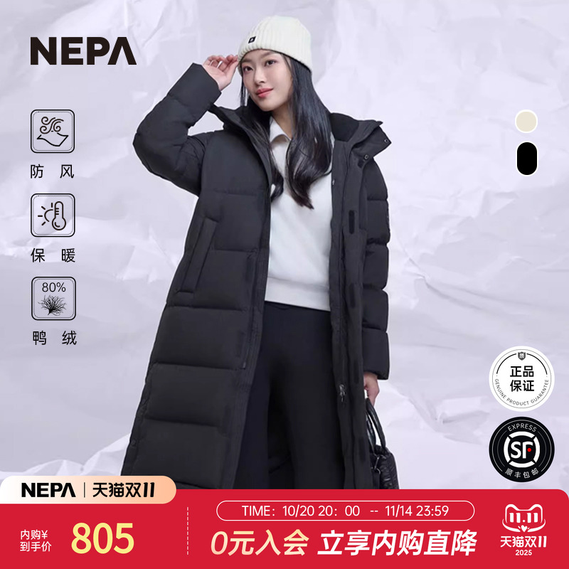 NEPA防风保暖长款羽绒服