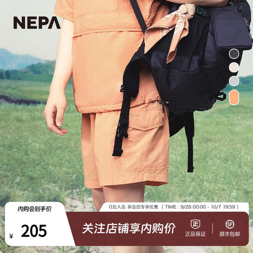 NEPA短裤男女款舒适运动