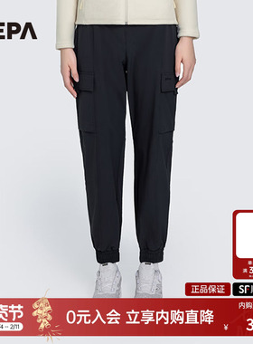 NEPA耐葩24年春夏户外女士日常百搭舒适工装束脚裤7K21660