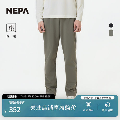NEPA男士拉绒保暖运动裤