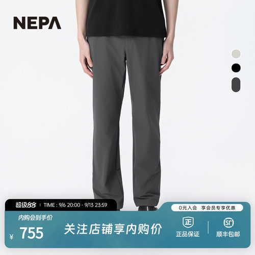 NEPA男士直筒时尚裤子