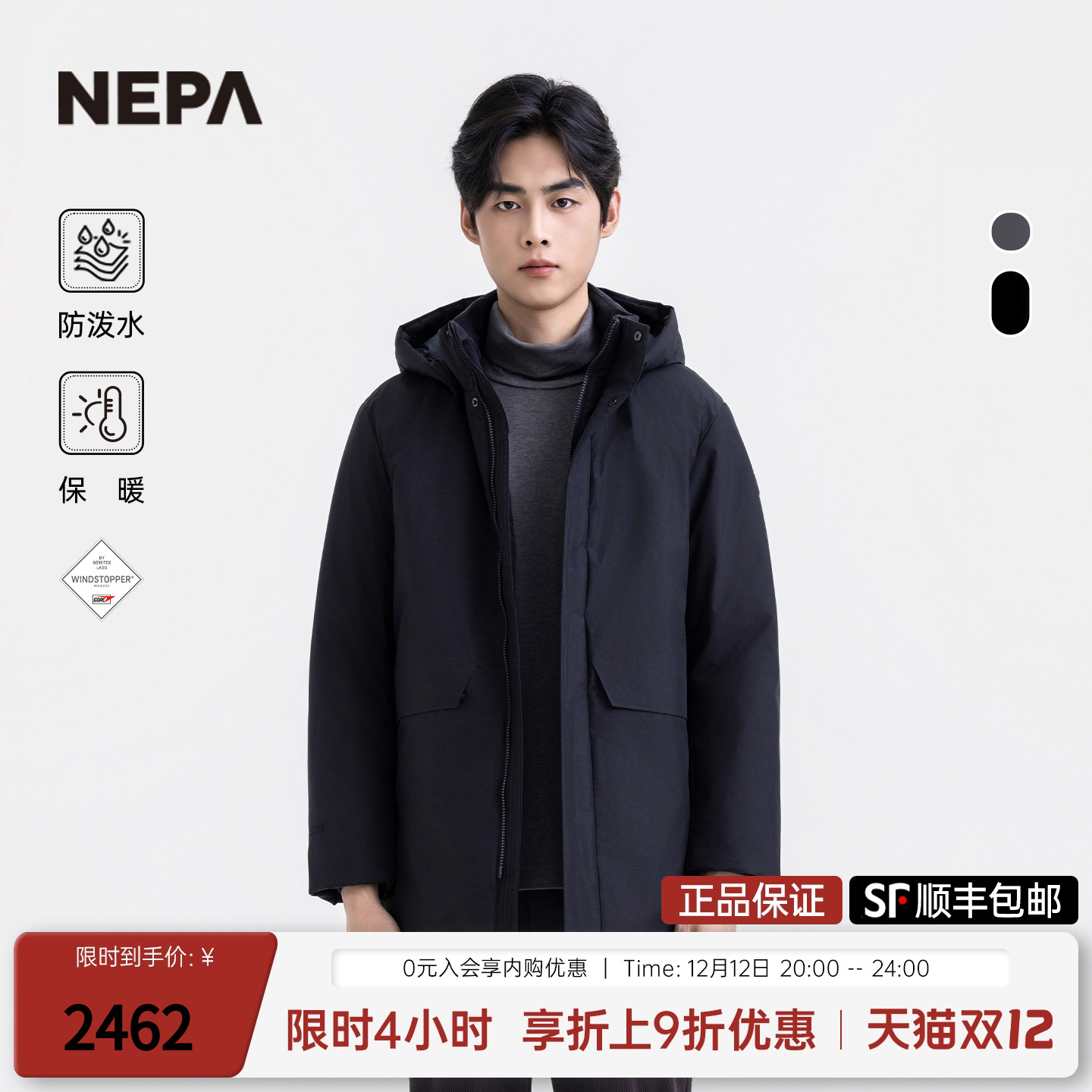 NEPA男士鹅绒中长款羽绒服