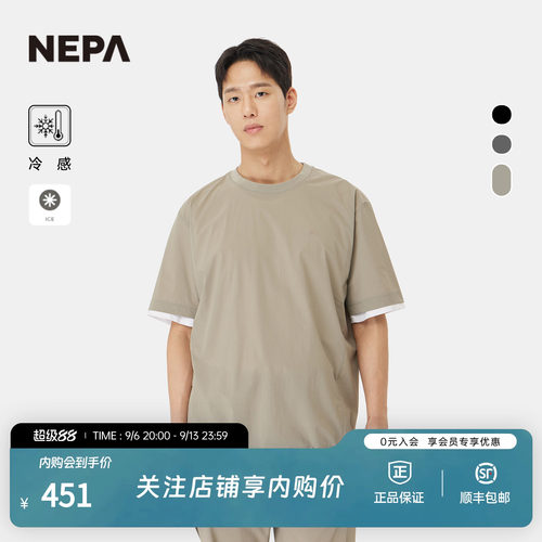 NEPA耐葩男士短袖凉感T恤