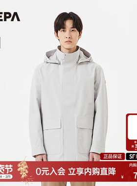 NEPA耐葩24年春夏户外男外套舒适防泼水防风休闲夹克7K10561