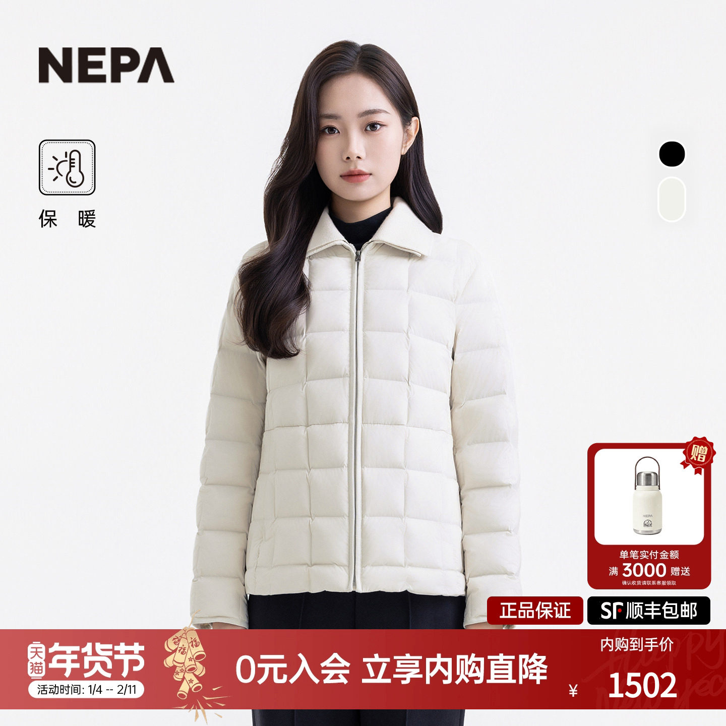 NEPA耐葩户外25秋冬新品女士羽绒服保暖舒适鹅绒羽绒夹克7L82064,户外/登山/野营/旅行用品,羽绒衣,淘宝优惠券,粉丝福利购,淘宝优惠卷