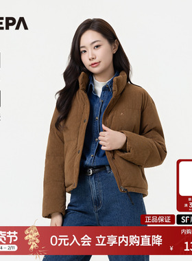 NEPA耐葩户外25秋冬新品女士保暖柔软舒适轻便短款羽绒服7L82068