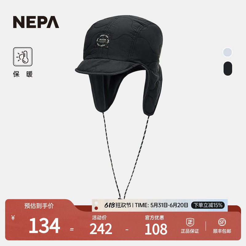 NEPA耐葩秋冬户外男女同款帽子耳罩防风保暖帽7KF7443