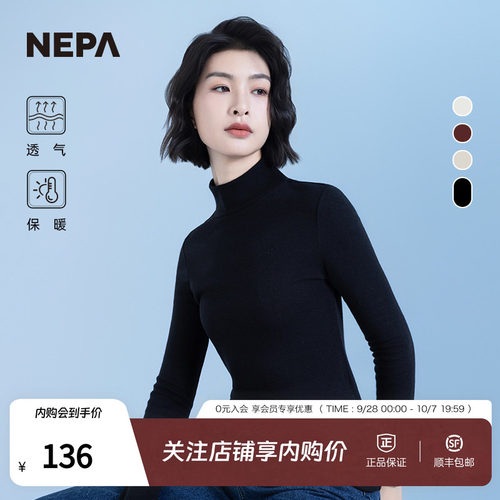 NEPA秋冬户外女士高领T恤