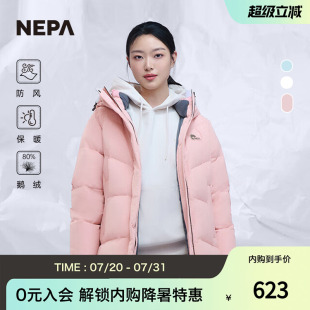 羽绒服冬季 NEPA耐葩女士户外长款 连帽厚外套鹅绒羽绒服7F82013