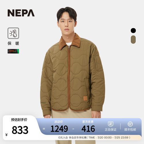 NEPA男士基础款棉服外套