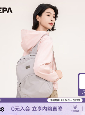 NEPA耐葩25年春夏新品男女款日常包户外旅行透气双肩背包7LC7522