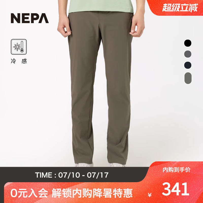 NEPA休閑褲冷感男士簡約長褲