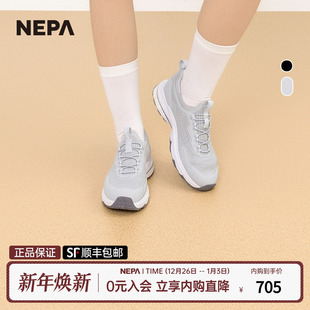 7LC7625 缓震舒适徒步鞋 NEPA耐葩2025春季 男女百搭户外休闲运动鞋