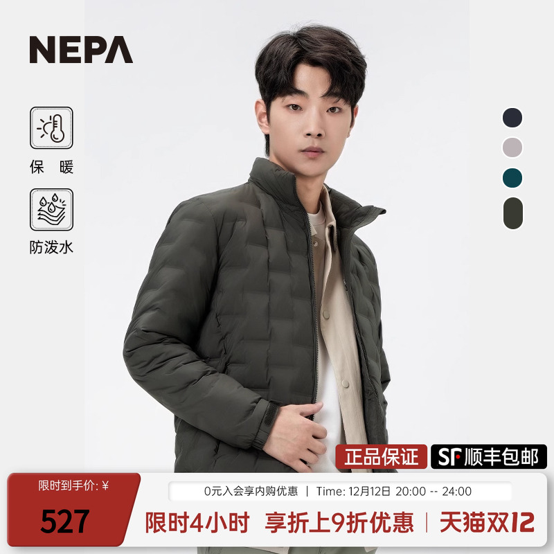 NEPA保暖防泼水男士鹅绒羽绒服