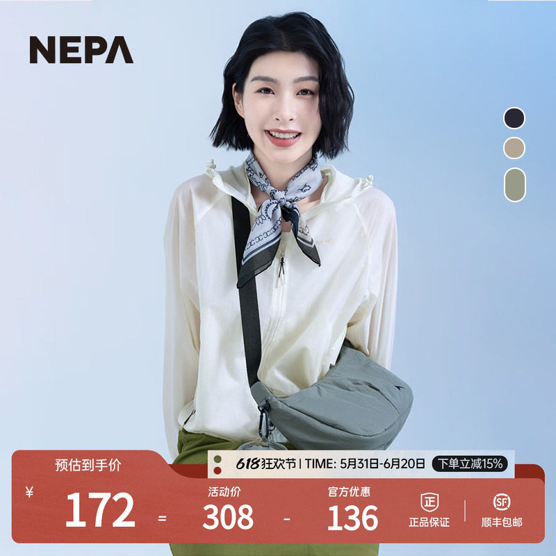 NEPA耐葩春夏户外男女款徒步多用途单肩斜挎手机包7KC7527