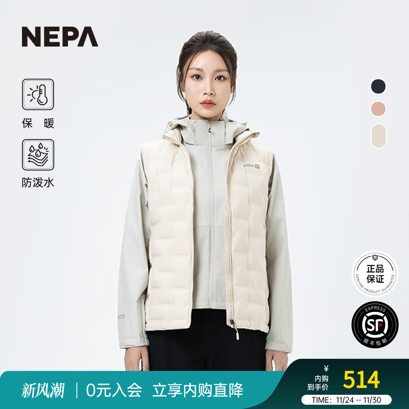 24秋冬NEPA耐葩羽绒服防泼水女士