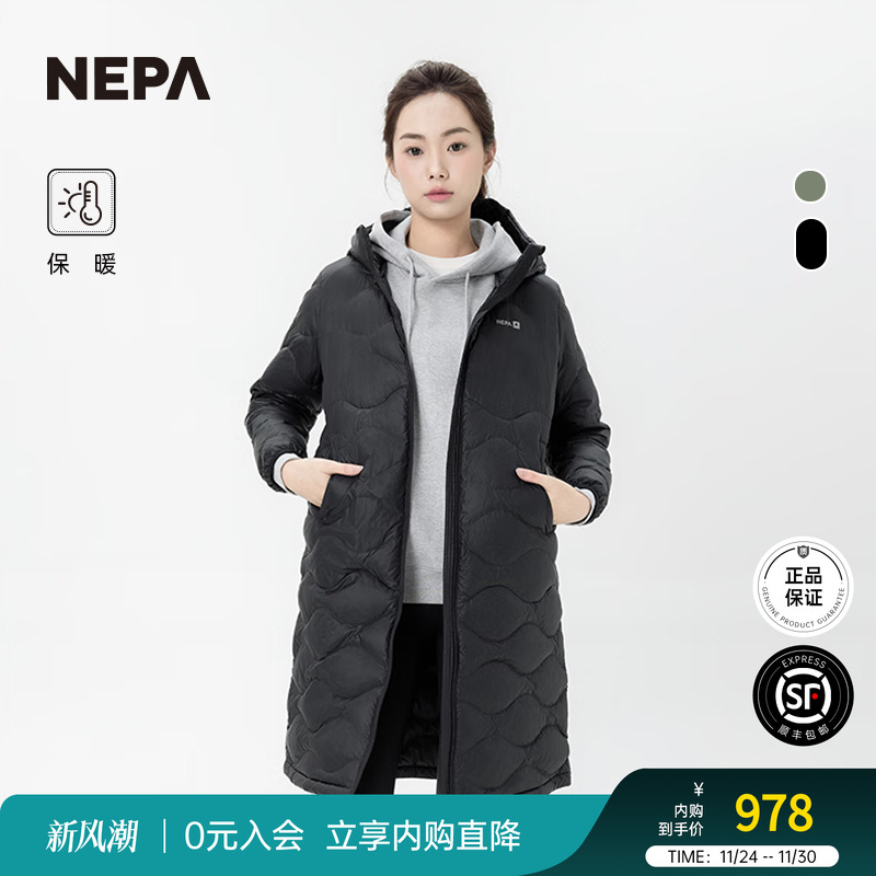 NEPA长款保暖女士羽绒服