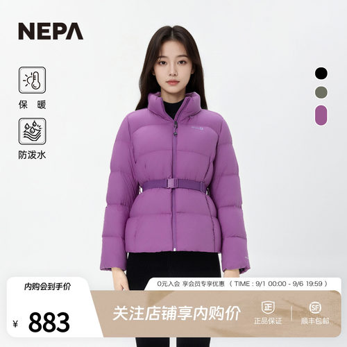 NEPA耐葩女士常规款羽绒服