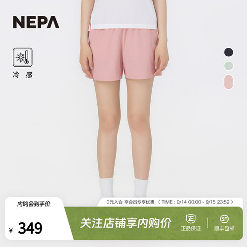 NEPA耐葩女士训练短裤