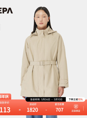 NEPA耐葩户外26春季新品女士防水夹克腰带款连帽实用夹克7M20561