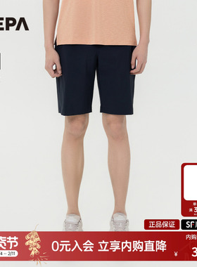 NEPA耐葩25年夏季新品男士户外防泼水冷感短裤7L31704