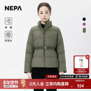 NEPA耐葩24秋冬户外女士防泼水舒适保暖鹅绒羽绒服7K82029