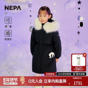 NEPA耐葩户外25秋冬新品童装儿童羽绒服女童保暖连帽长款KL82010