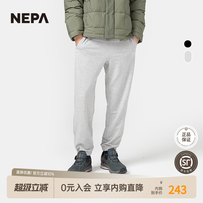 NEPA运动束脚裤保暖舒适