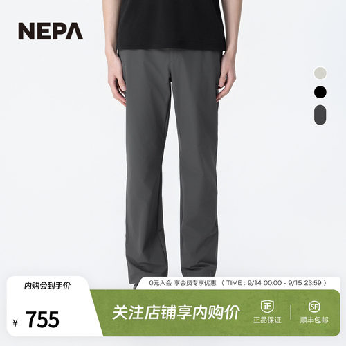 NEPA男士直筒时尚裤子