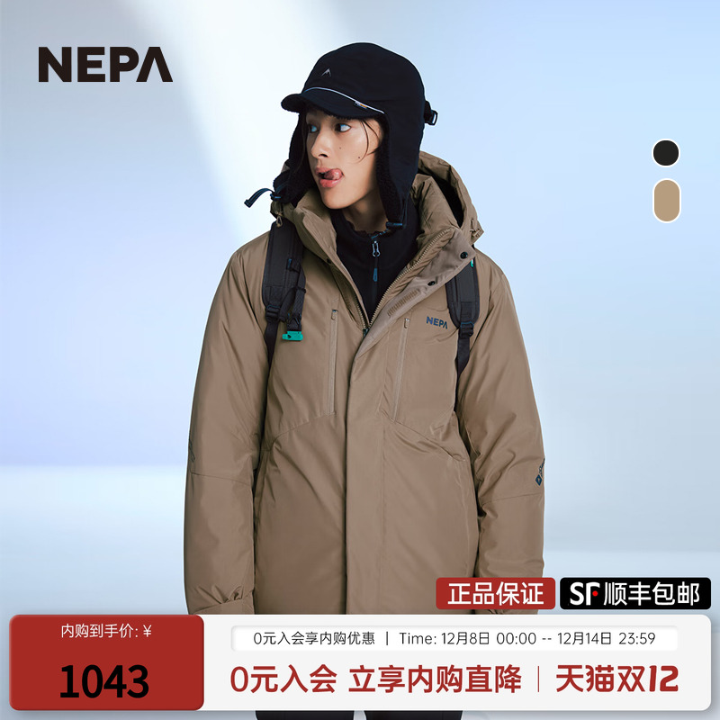 NEPA新品GTX防风透湿鹅绒服