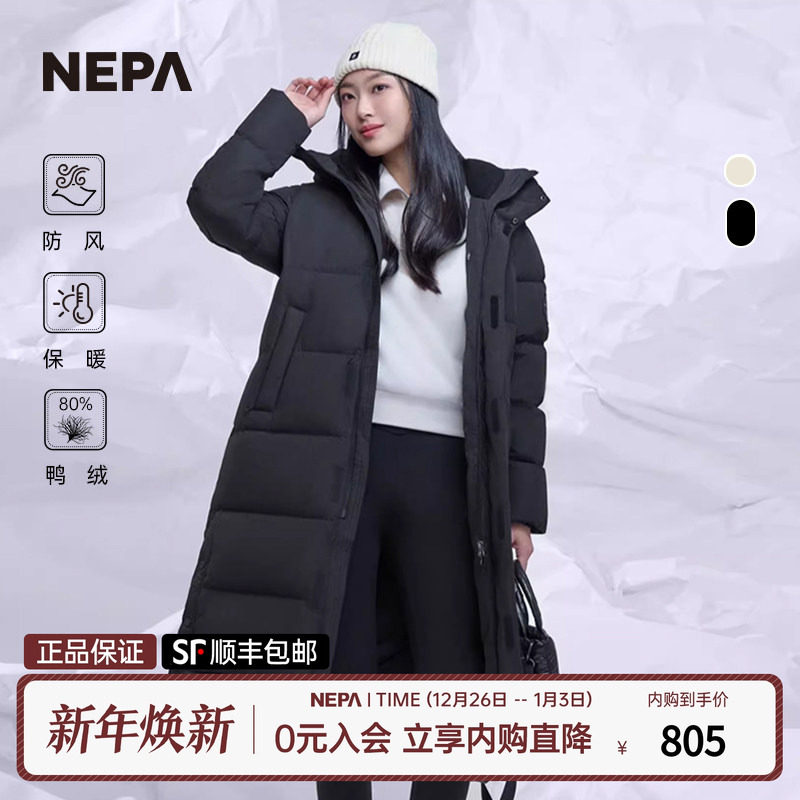 NEPA防风保暖长款羽绒服