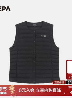 NEPA耐葩2024秋冬户外保暖女士轻量鹅绒羽绒马甲7K61302
