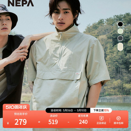 NEPA耐葩户外春夏男女同款夹克