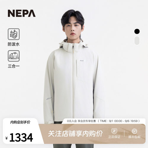 NEPA男士羽绒内胆三合一防风夹克