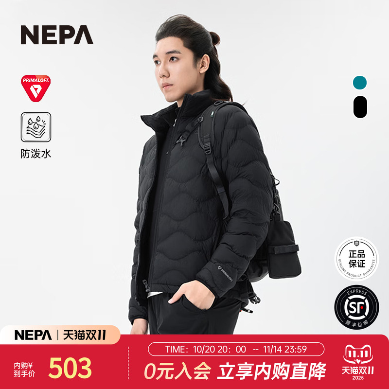 NEPA棉服保暖防泼水百搭男士外套